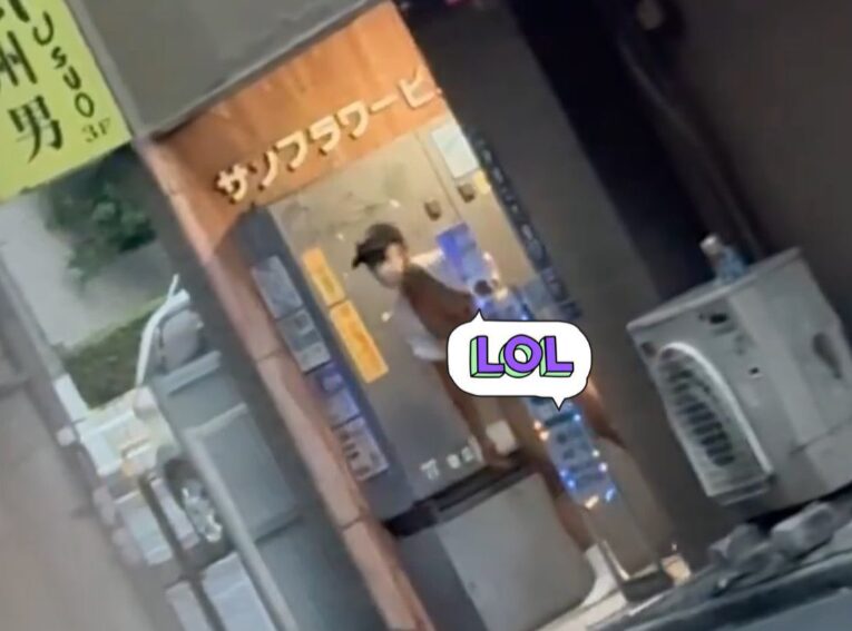 草間リチャード敬太が下半身露出したビルを特定?新宿2丁目で目撃証言!