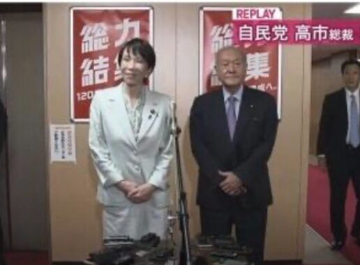 【高市早苗会見前】支持率下げてやる発言の記者は誰?メディアはどこ?